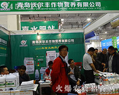 ���u�֠��S����I�B(y��ng)���޹�˾����2015��ɽ�|ֲ����-2015��21��ɽ�|ֲ����Ϣ�������r(n��ng)ˎе���ו�