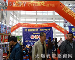 ���(y��ng)�Z���_(d��)�r(n��ng)�I(y��)���{(di��o)����2015��ɽ�|ֲ����(hu��)