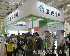 ���r(n��ng)�G��Ƽ��ڵ�21��ɽ�|ֲ��������׌�����M��