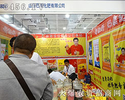 ɽ�|���D�������޹�˾����2015��ɽ�|ֲ����-2015��21��ɽ�|ֲ����Ϣ�������rˎе���ו�