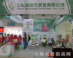 ��(j��)�ϲ����r(n��ng)�ʘI(y��)���޹�˾����2015��ɽ�|ֲ����(hu��)-2015��21��ɽ�|ֲ����Ϣ�������r(n��ng)ˎе���ו�(hu��)