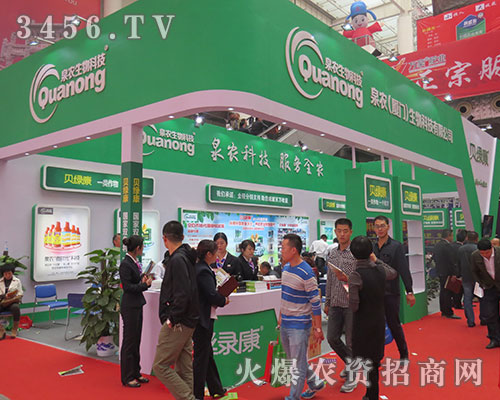 Ȫ�r(n��ng)���B�T������Ƽ����޹�˾����2015��ɽ�|ֲ����-2015��21��ɽ�|ֲ����Ϣ�������r(n��ng)ˎе���ו�