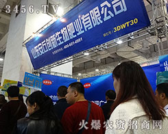 ɽ�|������(chu��ng)������ʘI(y��)���޹�˾����2015��ɽ�|ֲ����-2015��21��ɽ�|ֲ����Ϣ�������r(n��ng)ˎе���ו�