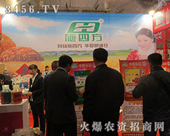 ɽ�|ʩ�ķ����B(t��i)�ʘI(y��)���޹�˾����2015��ɽ�|ֲ����-2015��21��ɽ�|ֲ����Ϣ�������r(n��ng)ˎе���ו�