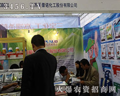 ���K�����Z�������ɽ�|ֲ����(hu��)2015