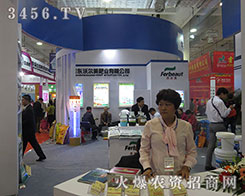 ɽ�|�֠����ʘI(y��)���޹�˾����2015��ɽ�|ֲ����(hu��)-2015��21��ɽ�|ֲ����Ϣ�������r(n��ng)ˎе���ו�(hu��)