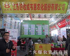 ���K���ճ��f���r���ɷ����޹�˾����2015��ɽ�|ֲ����-2015��21��ɽ�|ֲ����Ϣ�������rˎе���ו�