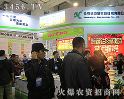 ɽ�|�Z�\�����＼�g���޹�˾����2015��ɽ�|ֲ����-2015��21��ɽ�|ֲ����Ϣ�������rˎе���ו�