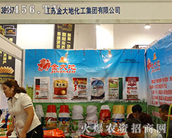 ���K���ػ�����2015��ɽ�|ֲ�������ل�(chu��ng)�x��