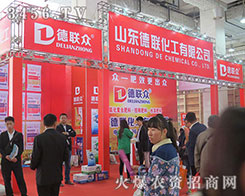 ɽ�|��(li��n)�����ɷ����޹�˾����2015��ɽ�|ֲ����(hu��)-2015��21��ɽ�|ֲ����Ϣ�������r(n��ng)ˎе���ו�(hu��)