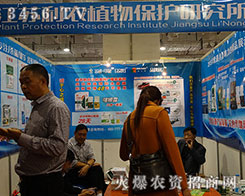 ���K���r(n��ng)ֲ���2015��ɽ�|ֲ���������