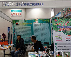 ���K���޾Gɫ�����ɷ����޹�˾����2015��ɽ�|ֲ����-2015��21��ɽ�|ֲ����Ϣ�������r(n��ng)ˎе���ו�