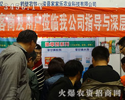 ���h�Ҽ��r(n��ng)�I(y��)�F(xi��n)��2015����ֲ����