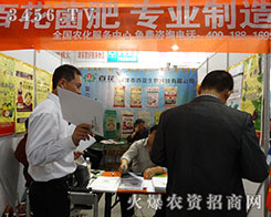 ɽ�|�ٻ����Ｏ�F(tu��n)���޹�˾����2015��ɽ�|ֲ����-2015��21��ɽ�|ֲ����Ϣ�������r(n��ng)ˎе���ו�