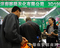 ɽ�|����ِ��r��2015����ֲ�������R������