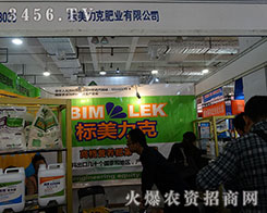 �������˷ʘI(y��)���޹�˾����2015��ɽ�|ֲ����-2015��21��ɽ�|ֲ����Ϣ�������rˎе���ו�