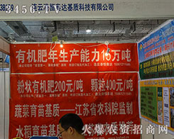 �B�Ƹۺ�W�_(d��)���ϿƼ����޹�˾����2015��ɽ�|ֲ����-2015��21��ɽ�|ֲ����Ϣ�������r(n��ng)ˎе���ו�