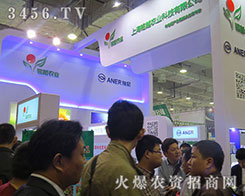 �Ϻ��Խ�r(n��ng)�I(y��)�Ƽ�ʢ�b��չ��2015ɽ�|ֲ���p�����������У�