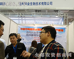 �����d�I(y��)���＼�g(sh��)���޹�˾����2015��ɽ�|ֲ����-2015��21��ɽ�|ֲ����Ϣ�������r(n��ng)ˎе���ו�