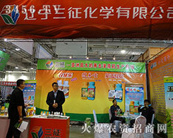 �|���������W���޹�˾����2015��ɽ�|ֲ����-2015��21��ɽ�|ֲ����Ϣ�������r(n��ng)ˎе���ו�