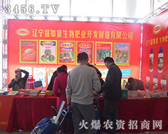 �|������������ʘI(y��)�_�l(f��)�������޹�˾����2015��ɽ�|ֲ����-2015��21��ɽ�|ֲ����Ϣ�������r(n��ng)ˎе���ו�