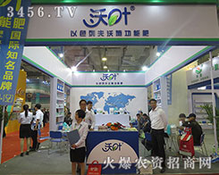 ����ʩ�����������＼�g(sh��)���޹�˾����2015��ɽ�|ֲ����-2015��21��ɽ�|ֲ����Ϣ�������r(n��ng)ˎе���ו�