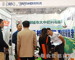 �ĳ��д��з�����2015��ɽ�|ֲ�����ϴ�������