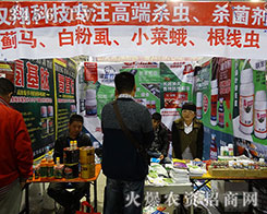 ��ӝh��������2015��ɽ�|ֲ�������ل�(chu��ng)�x��