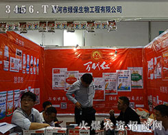 ����оG�������2015��ɽ�|ֲ���������