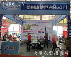 �������ý�����Ƽ����޹�˾����2015��ɽ�|ֲ����-2015��21��ɽ�|ֲ����Ϣ�������r(n��ng)ˎе���ו�