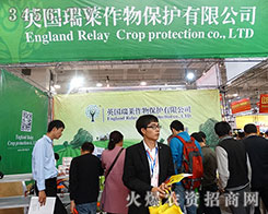 Ӣ��(gu��)���R�����R������2015ɽ�|ֲ����(hu��)