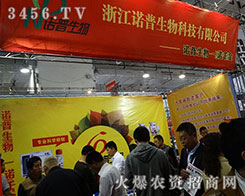 �㽭�Z������2015ɽ�|ֲ������չ����һ�I