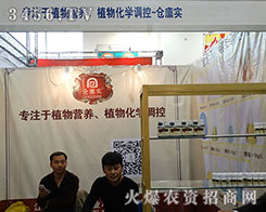 ���݂}�[��ֲ��2015ɽ�|ֲ�����L(f��ng)��ȫ��