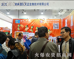 ���ݲ������������R������2015ɽ�|ֲ����