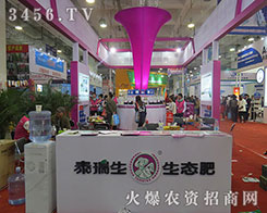 ɽ�|�ᵹɽ���B(t��i)�Ƽ����޹�˾����2015��ɽ�|ֲ����-2015��21��ɽ�|ֲ����Ϣ�������r(n��ng)ˎе���ו�