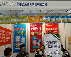 2015��(j��)��ֲ����(hu��)��ؼZ�ˣ��������������P(y��ng)�ķ�