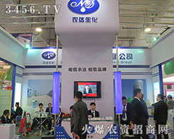 �����r(n��ng)�_(d��)������Ʒ2015ɽ�|ֲ����(hu��)չʾ�L(f��ng)��e��һ��