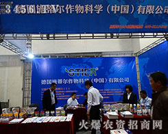 ��(gu��)ʩ�٠�����2015��(j��)��ֲ����(hu��)���r(n��ng)�Yʢ������(sh��)���٬F(xi��n)��