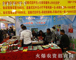 �W�r(sh��)�����F(tu��n)����2015��ɽ�|ֲ����(hu��)-2015��21��ɽ�|ֲ����Ϣ�������r(n��ng)ˎе���ו�(hu��)