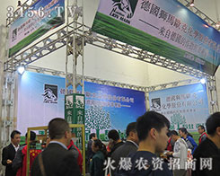 ��21��ɽ�|ֲ���������{�R�W�˻��W(xu��)�ɷ݌������p��