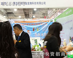 ���u�ŝ��r(n��ng)�I(y��)����Ƽ����޹�˾����2015��ɽ�|ֲ����-2015��21��ɽ�|ֲ����Ϣ�������r(n��ng)ˎе���ו�