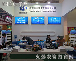 ��21��ɽ�|ֲ����������纣�M�Ѽ���