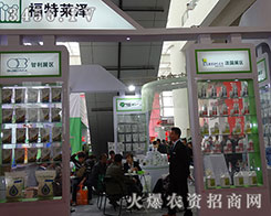 �����R�ɣ��������Q(m��o)���M�������޹�˾����2015��ɽ�|ֲ����-2015��21��ɽ�|ֲ����Ϣ�������r(n��ng)ˎе���ו�