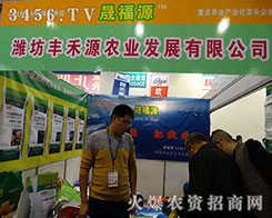 2015��(j��)��ֲ�������H���S��Դ�r(n��ng)�I(y��)�����c���\������