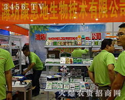 ��21��ɽ�|ֲ�������H������������y����˾����a(ch��n)Ʒ�R����