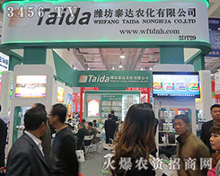 �H��̩�_�r(n��ng)�����޹�˾����2015��ɽ�|ֲ����-2015��21��ɽ�|ֲ����Ϣ�������r(n��ng)ˎе���ו�