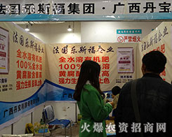 �V����������ĸ���޹�˾����2015��ɽ�|ֲ����-2015��21��ɽ�|ֲ����Ϣ�������r(n��ng)ˎе���ו�