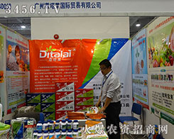 �V�ݵ����R�Q(m��o)��2015��ɽ�|ֲ����ץס������ÙC(j��)��