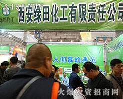 2015��ɽ�|ֲ�����������G�ﻯ���ֳ�������