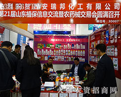 ��21��ɽ�|ֲ�������������ٶȳ���